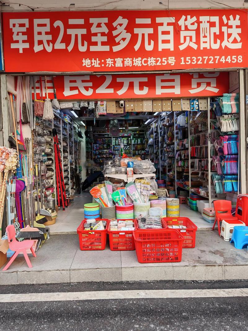零售风云：成都零售公司的发展新趋势
