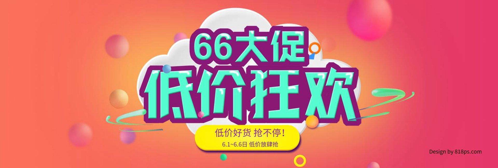 卓一商贸